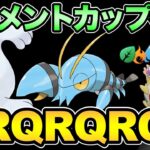 エレメントマスターボールリーグ！！！【 ポケモンGO 】【 GOバトルリーグ 】【 GBL 】【 エレメントカップ 】