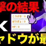 リトレーンだめ絶対！シャドウ強すぎてびっくり…！無料のキャンペーンも追加情報！無限にライトクリスタル入手可能？【 ポケモンGO 】【 GOバトルリーグ 】【 GBL 】【 シャドウレイド 】