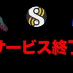 なかなかやばいぞ…ポケモンGO大丈夫か？【 ポケモンGO 】【 GOバトルリーグ 】【 GBL 】【 シルフロード 】