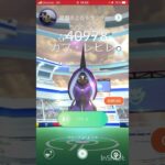 レイドアワーも無料レイドパスもさぁ〜‼️【ポケモンGO】#ゲーム実況 #ポケモン #shorts