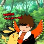 【ポケモンGO】レジェチャレやります！【レート2952】