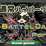 【ポケモンGO】47勝27敗1分　通常ハイパーリーグ 　GOバトルデイ　Part.１　【２６３６】　ライブ配信　【2023.5.14】