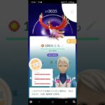 ポケモンGO　シャドウ高個体　シャドウミュウツー98　シャドウホウオウ100