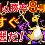 【ポケモンGO】BOXを確認してくれい！シャドウメリープ居るかい！？