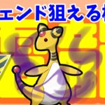 【ポケモンGO】Sデンリュウ活躍しすぎぃ【ハイパーリーグ】