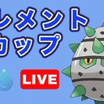 【生配信】今日はタイプが優秀なテッシードを使っていく！  Live #774【GOバトルリーグ】【ポケモンGO】