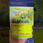 [ポケカ]スカーレットex開封！　#ポケモンカード #ポケカ #オリパ #ポケモンgo