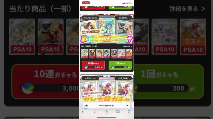 psa10ルチアを狙え！10連！！ #ポケモン #shorts #short #shortvideo #ガチャ #開封 #ポケカ #ヒカル