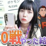 シャドウ色違い欲しいので100戦近くR団討伐した結果…【ポケモンGO】