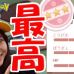 100％キタ‼岡崎公園キバゴコミュニティデイ:ポケモンgoin愛知県岡崎市