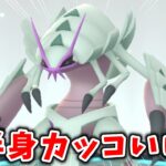 【生配信】グソクムシャと共にスーパーリーグに挑む！ #1193【ポケモンGO】