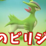 【生配信】全てのトドラグリザを消し去りたい！ #1204【ポケモンGO】