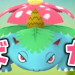 【生配信】レート下がってしまったので今日もバナちゃんいってみましょう！ #1208【ポケモンGO】