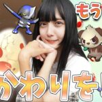 もう一度！色違いヤンチャムを!おかわり12KMタマゴ孵化！【ポケモンGO】