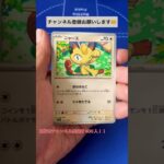 [ポケカ]ポケモンカード151開封！！ #ポケモンカード #ポケカ #オリパ #ガチャ #ポケモンgo #クレイバースト #スノーハザード