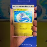 [ポケカ]ポケモンカード151開封しました！ #ポケカ #ポケモンカード #ポケモンgo #オリパ #ガチャ #クレイバースト #スノーハザード #151