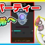 ヤルキモノは強ポケ！新パーティーでレート26帯突入！【ポケモンGO】【シーズン15】【シングルカップ】