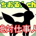 【シングルカップ】おすすめパーティー3選！環境調査【ポケモンGO】【GBL】