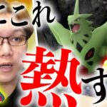 最強が遂に来るぞー!!!!色違いリオル大量ゲット!?な7月が最高じゃー!!!【ポケモンGO】