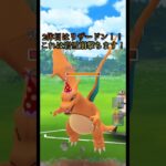 #90 クレセリア、ガラルマッギョ、ズルズキンパーティー #ポケモンgo #スーパーリーグ #shorts