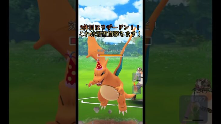 #90 クレセリア、ガラルマッギョ、ズルズキンパーティー #ポケモンgo #スーパーリーグ #shorts