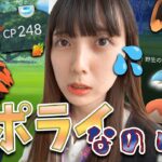 色違いチャンスが多いスポライなのに・・・CP低いガラルサンダーが【ポケモンGO】