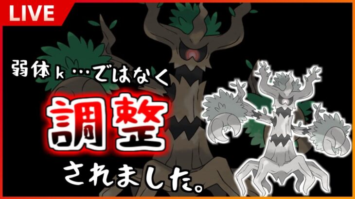 【GBL配信】だからこそのオーロット！！