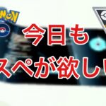 GBL配信1003回 今日も技マシンスペシャルが欲しい！【ポケモンGO】