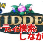 GBL配信994回 ただ使いたいポケモンを使っていく～！スーパーリーグ【ポケモンGO】