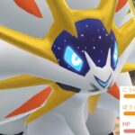 【ポケモンGO・生実況】さらに神引きた！？まさかの〇〇個体のルナアーラの誕生でついにコンプリート・・！【コスモッグ・ソルガレオ・スペシャルリサーチ】