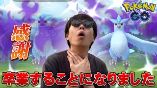 色違いバーゲンセールで草【ポケモンGO】