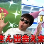 招待された方法もお伝え！エムリットレイド【ポケモンGO】