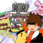 【ポケモンGO】ハイパーやります