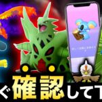 【重要】限定ポケモン入手方法とは！？３時間の色違い高個体リオル＆メガバンギラスが来る！７月のイベントまとめ【ポケモンGO】