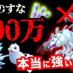 ほしのすなを大量に使った結果、本当に強化すべきポケモンは！？大型アプデで激変したスーパーリーグを調査！【ポケモンGO】