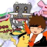 【ポケモンGO】ハイパーリーグやります