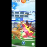 【ポケモンGO】バクガメスソロレイド！