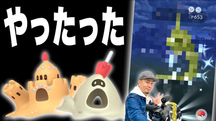 夜の散歩が熱い！？今シーズンの野生湧きとビーチウィーク攻略【ポケモンGO】