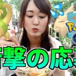 ファミリーマートのパートナーリサーチ応募で破滅的な間違いをする。【ポケモンGO】