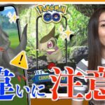 この違いに注意！！激アツなキバゴのコミュニティデイ完全攻略ガイド！！【ポケモンGO】