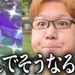 ただシャドウフリーザーを全力でやりたかっただけの男【ポケモンGO】