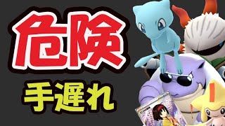 【ポケモンGO速報】あと〇時間以内に確保を！メラルバ狙えるボーナス＆新イベント＆ぼったくり発生【最新情報＆話題】