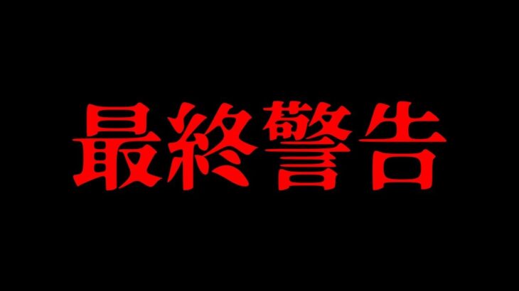 今すぐ確認してください。絶対に損はさせません！【 ポケモンGO 】【 GOバトルリーグ 】【 GBL 】