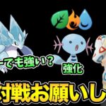 そろそろハイパーの準備も！する！【 ポケモンGO 】【 GOバトルリーグ 】【 GBL 】【 スーパーリーグ 】【 ハイパーリーグ 】【 エレメントカップ 】