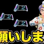 今日こそ！！！お願いします！！！【 ポケモンGO 】【 GOバトルリーグ 】【 GBL 】【 ハイパーリーグ 】