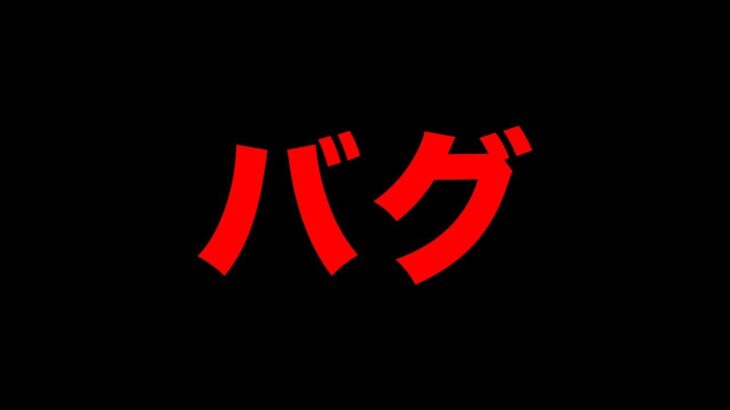 ひどいぞ！ナイアン！期待したのに！ぬああああああああああああああ【 ポケモンGO 】【 GOバトルリーグ 】【 GBL 】【  】