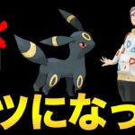 動画作れないからバトルするぞ！【 ポケモンGO 】【 GOバトルリーグ 】【 GBL 】【 シングルカップ 】