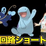 バトルだああああああああああ！もしかしたら日跨ぎも？【 ポケモンGO 】【 GOバトルリーグ 】【 GBL 】【 スーパーリーグ】【 アクアブレイク 】