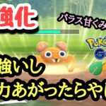 『ポケモンGO』パラスがまさかの環境に強い！技優秀高回転！エレメントカップ #gbl #ポケモン #ポケモンgo #pokemon #pokemongo #ゲーム #ゲーム実況