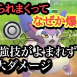 『ポケモンGO』技が環境に刺さるのになめられまくるブニャットがやばすぎた シングルカップ #pokemon #pokemongo #ゲーム #ゲーム実況 #ポケモン #ポケモンgo #gbl